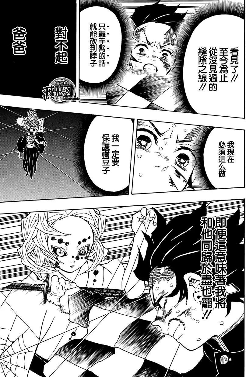 第40回