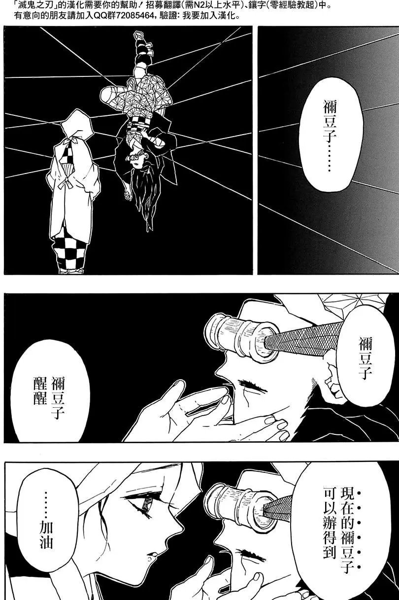 第40回