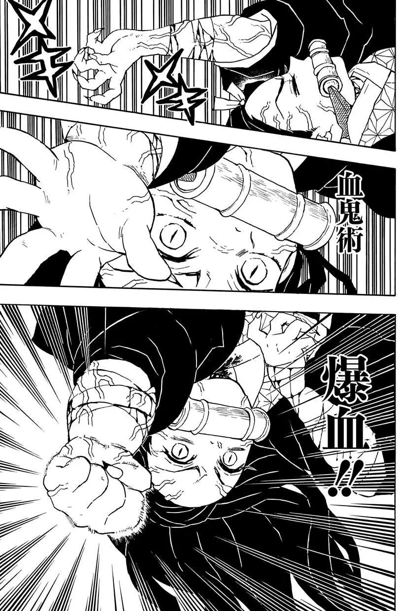 第40回