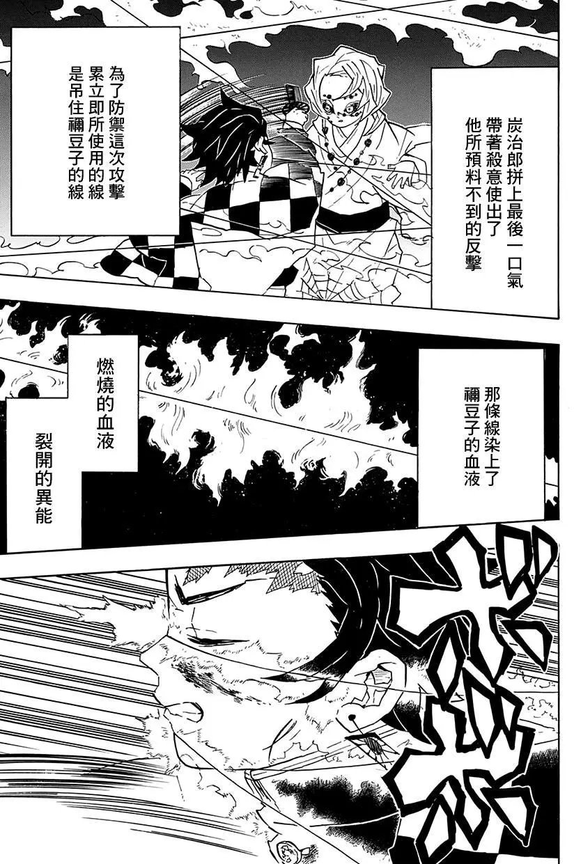 第40回