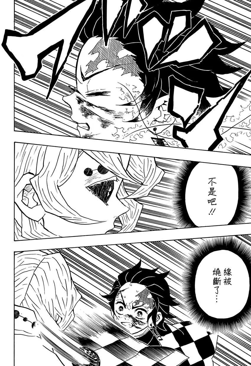 第40回