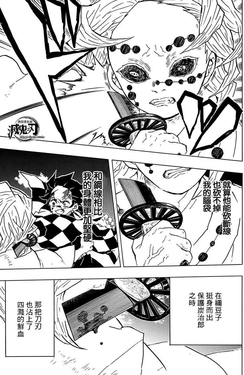 第40回