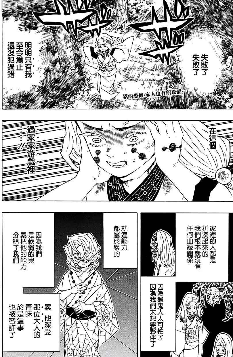 第41回