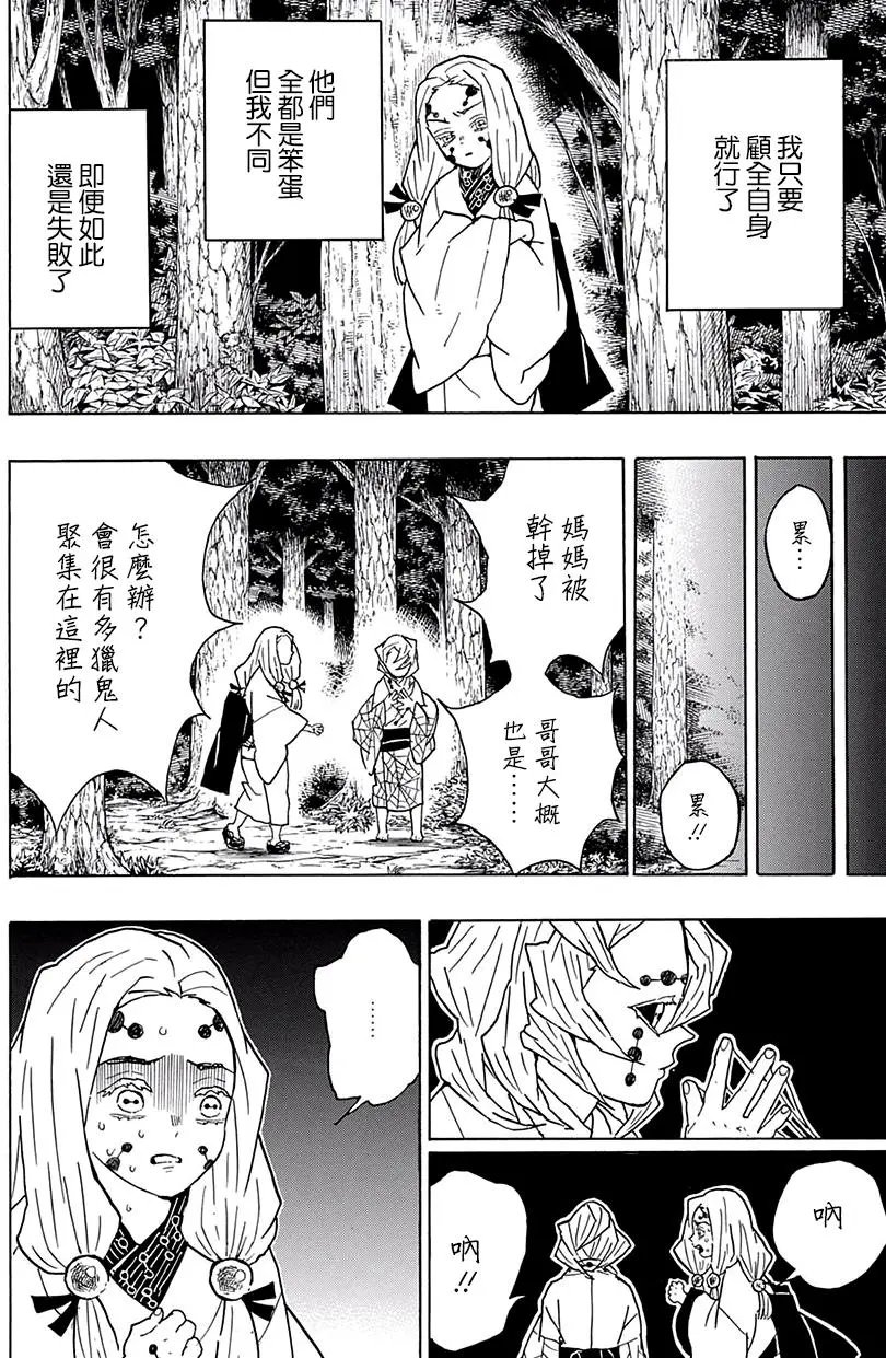 第41回