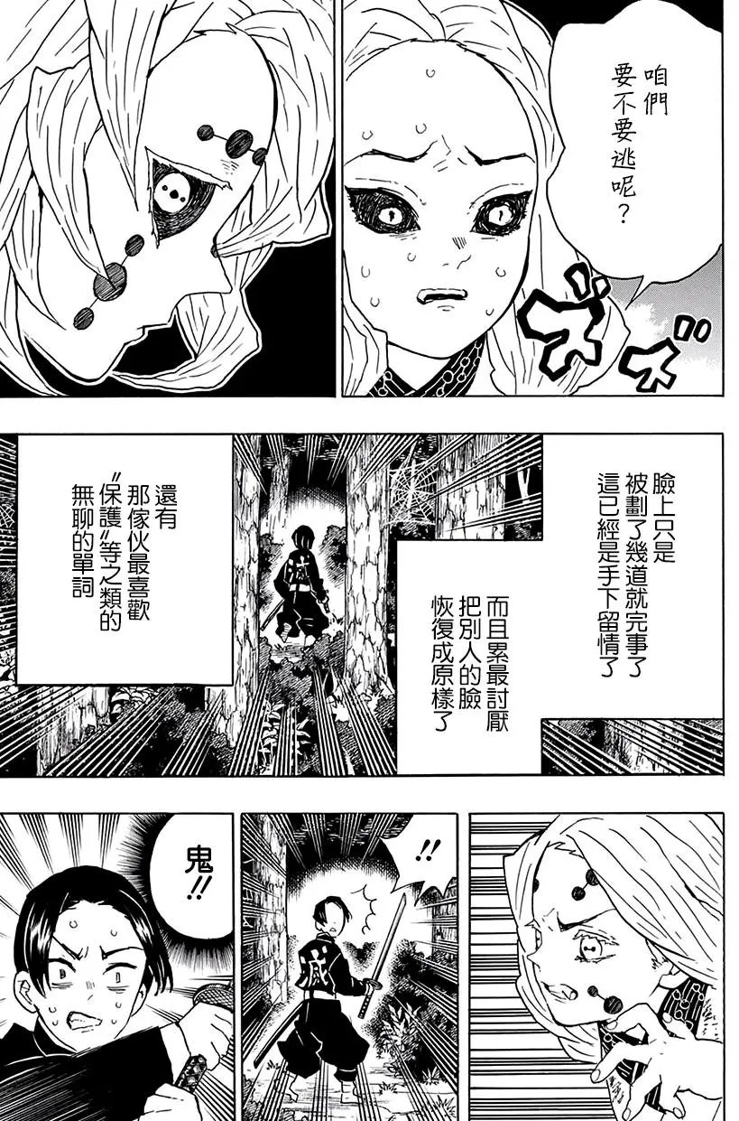 第41回