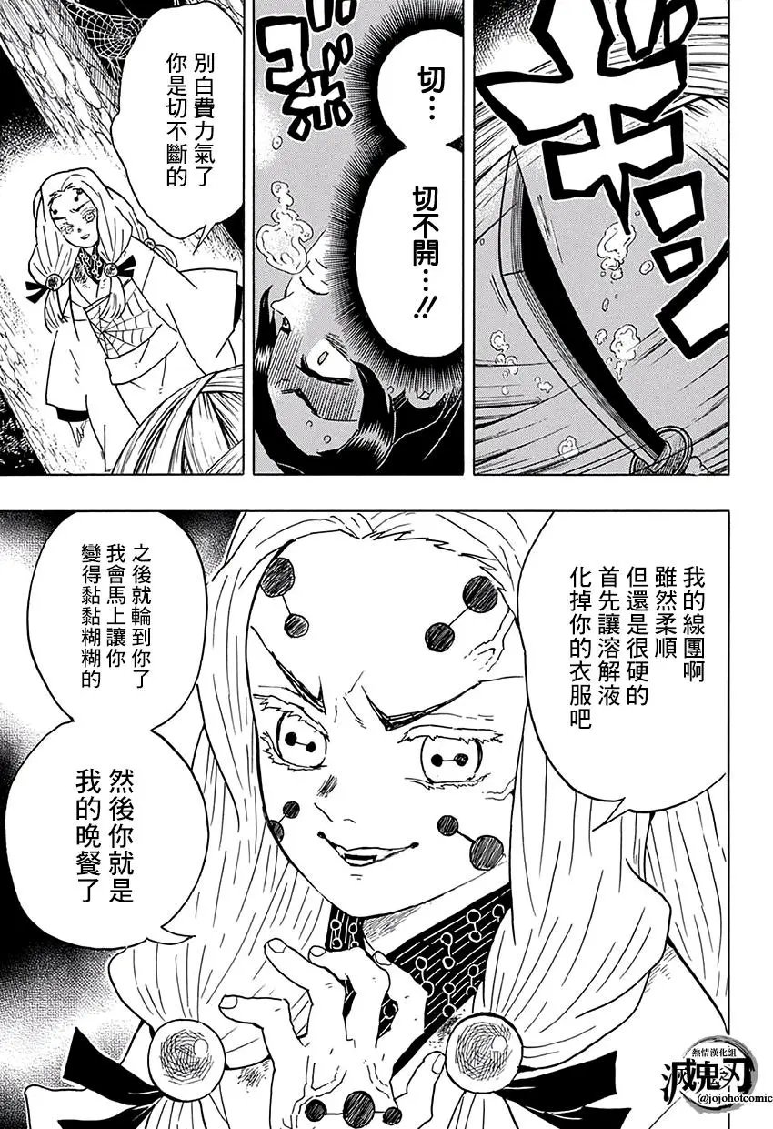 第41回