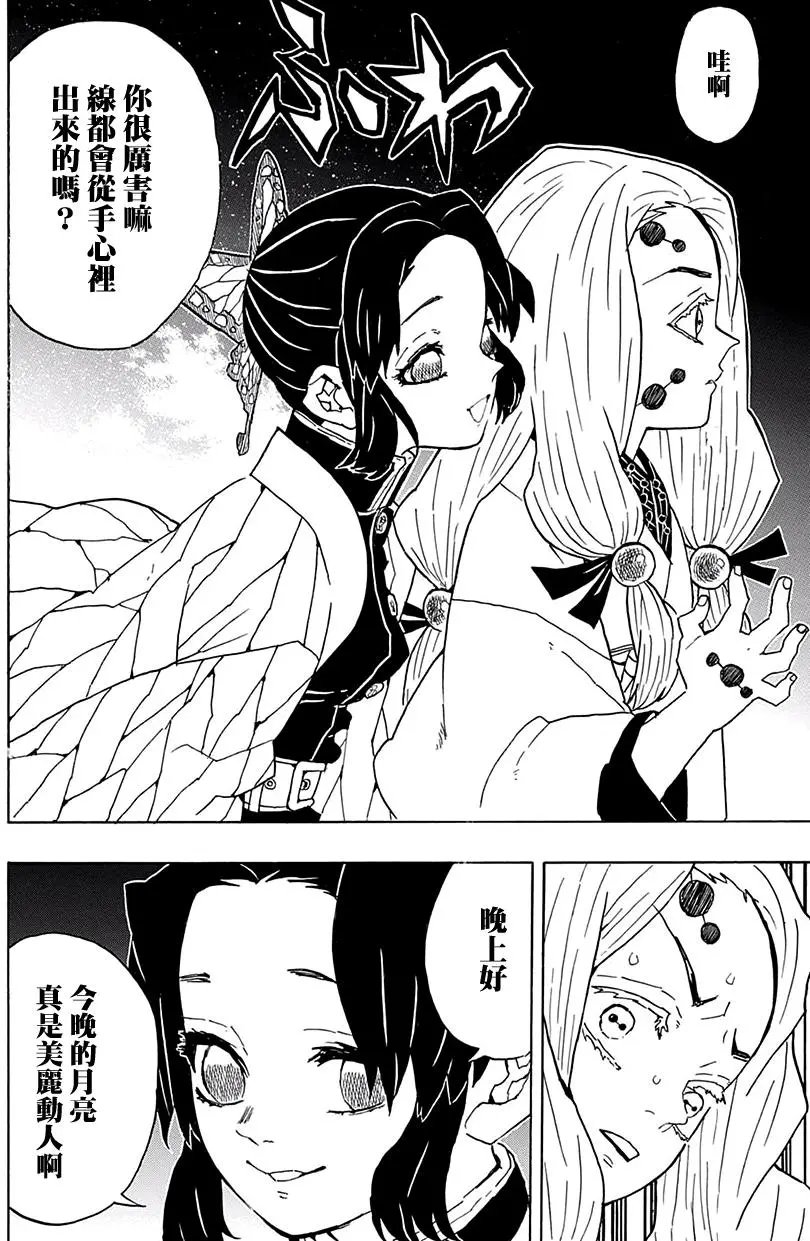 第41回