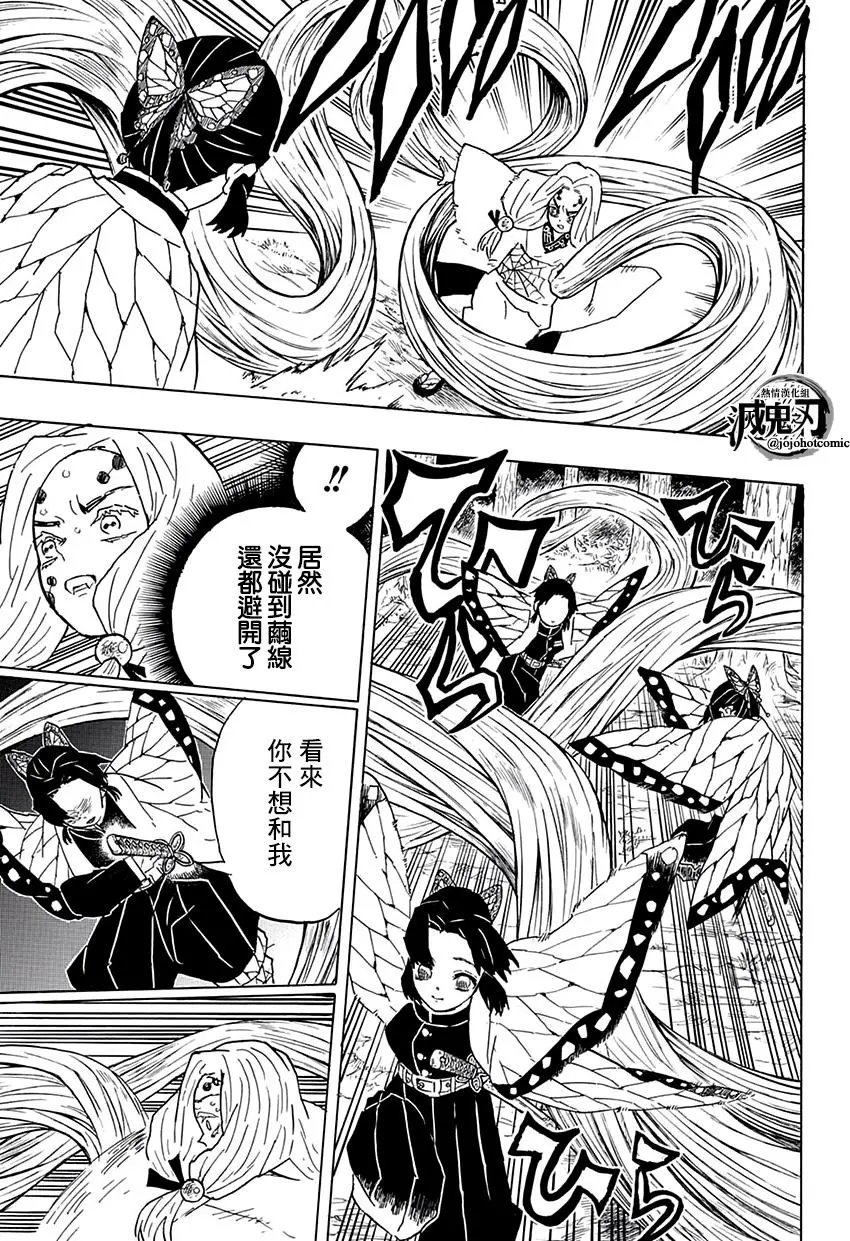 第41回