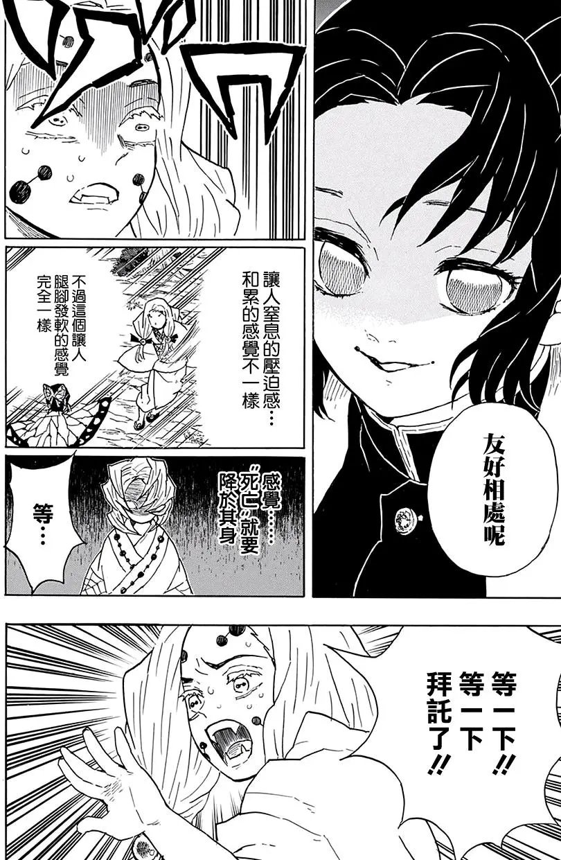 第41回