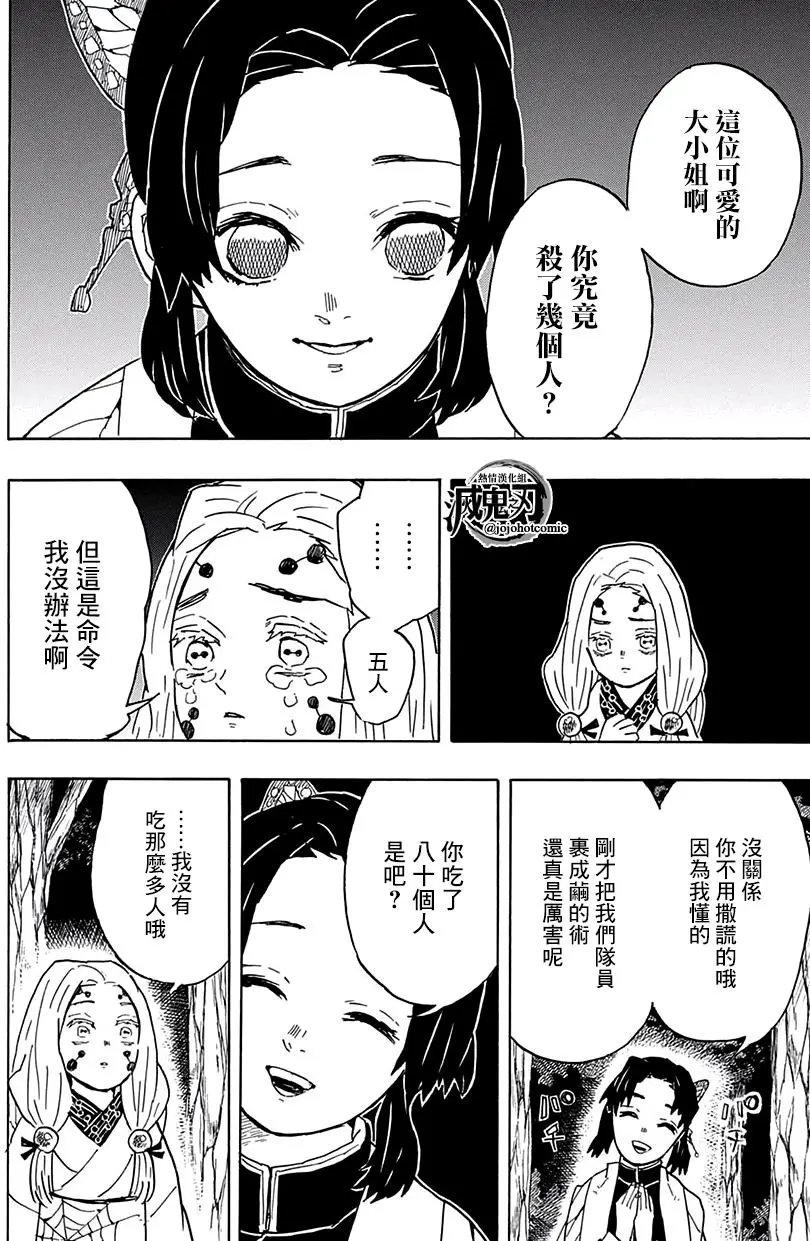 第41回