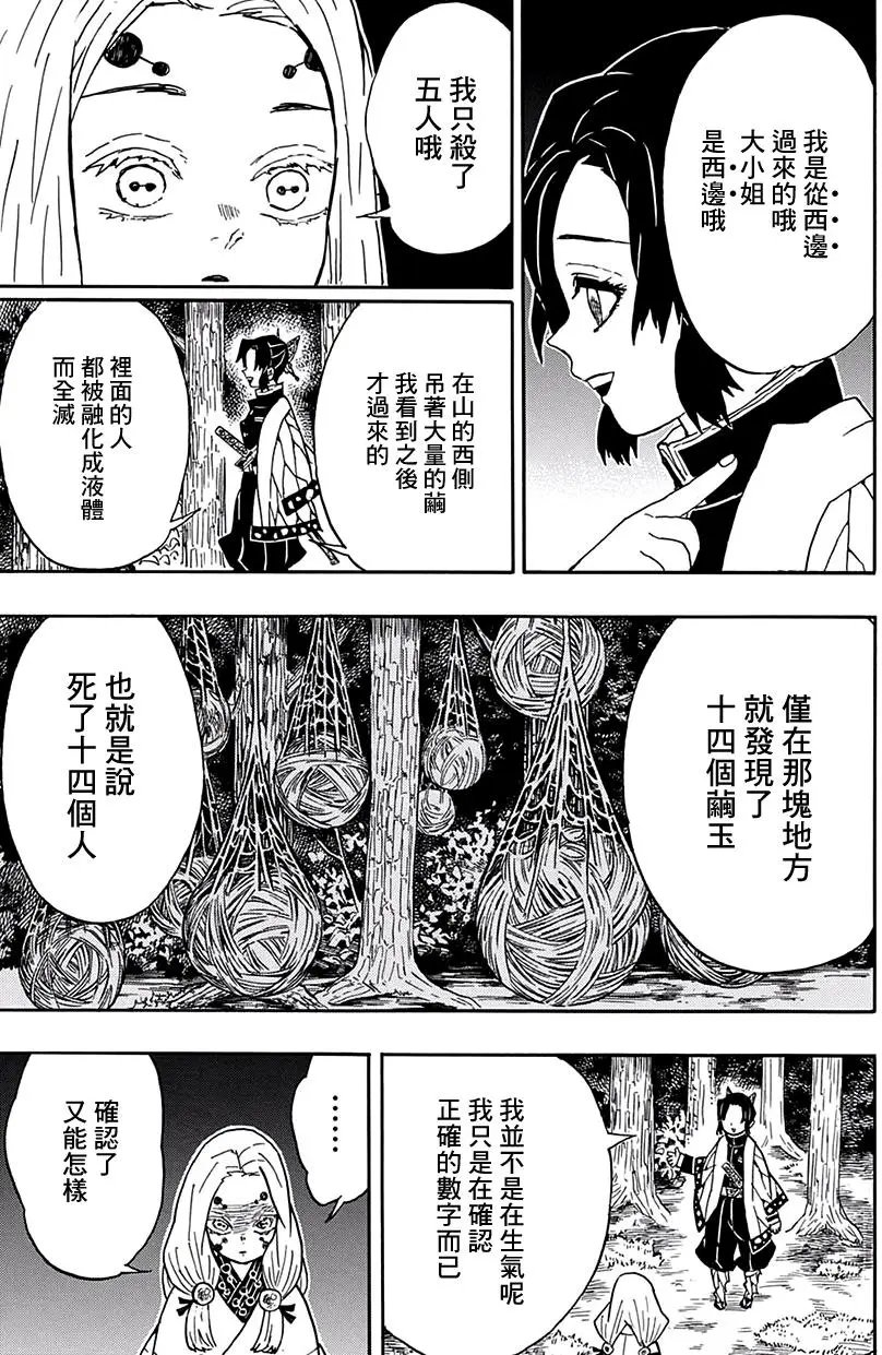 第41回