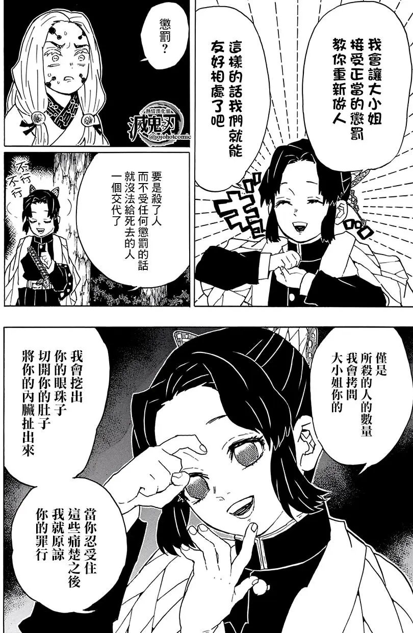 第41回