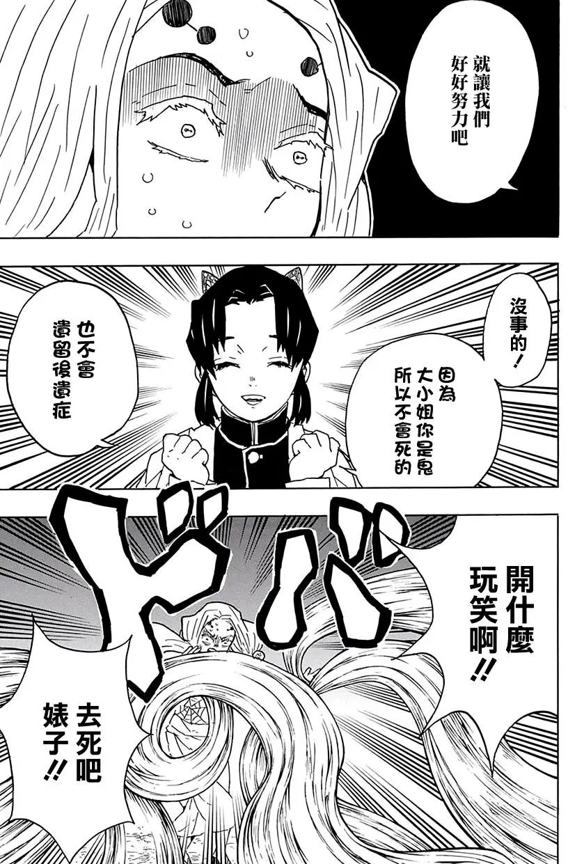 第41回