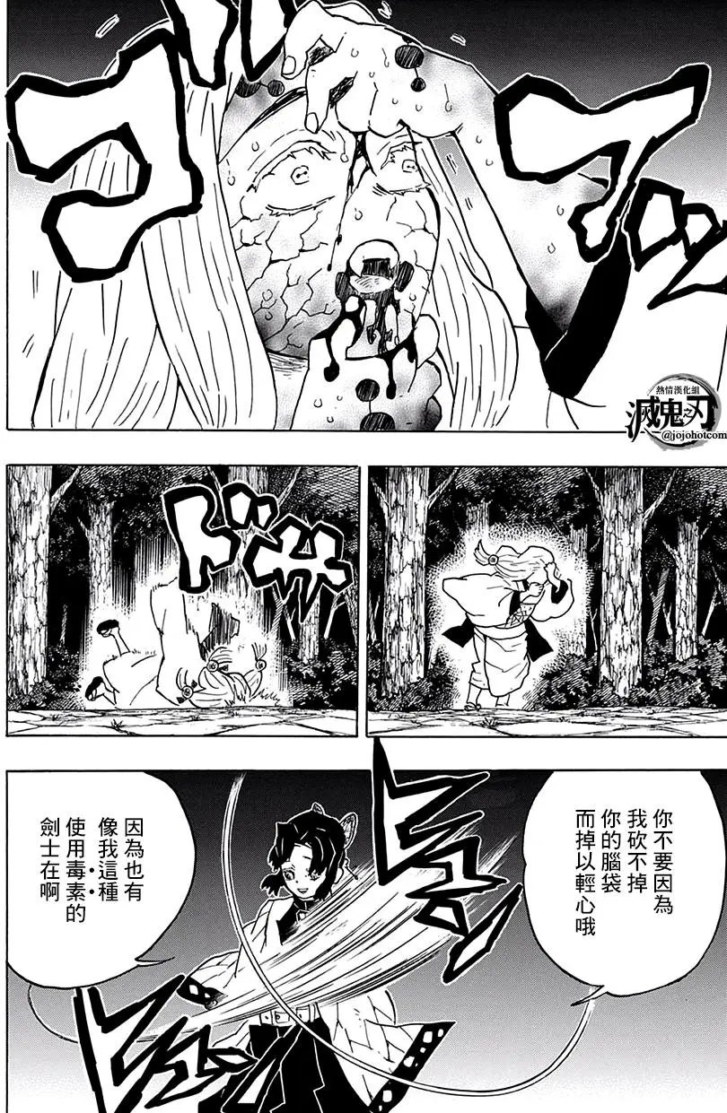 第41回