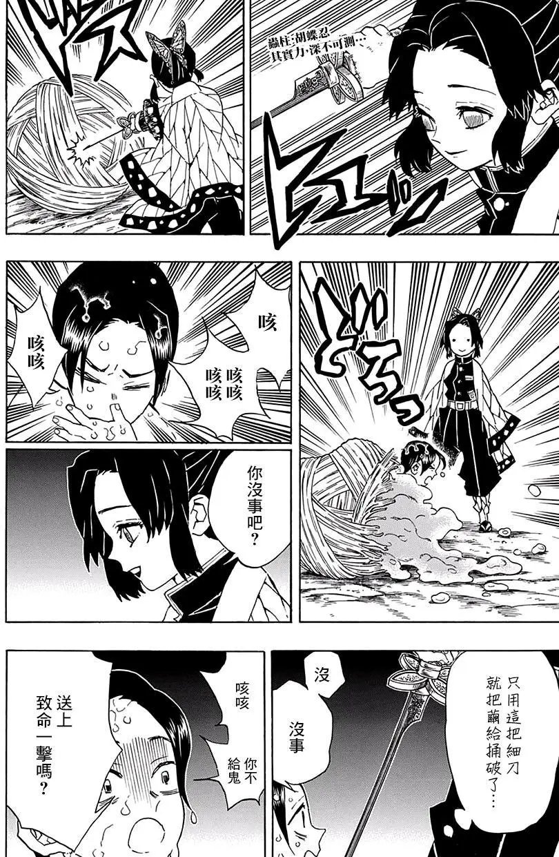 第42回