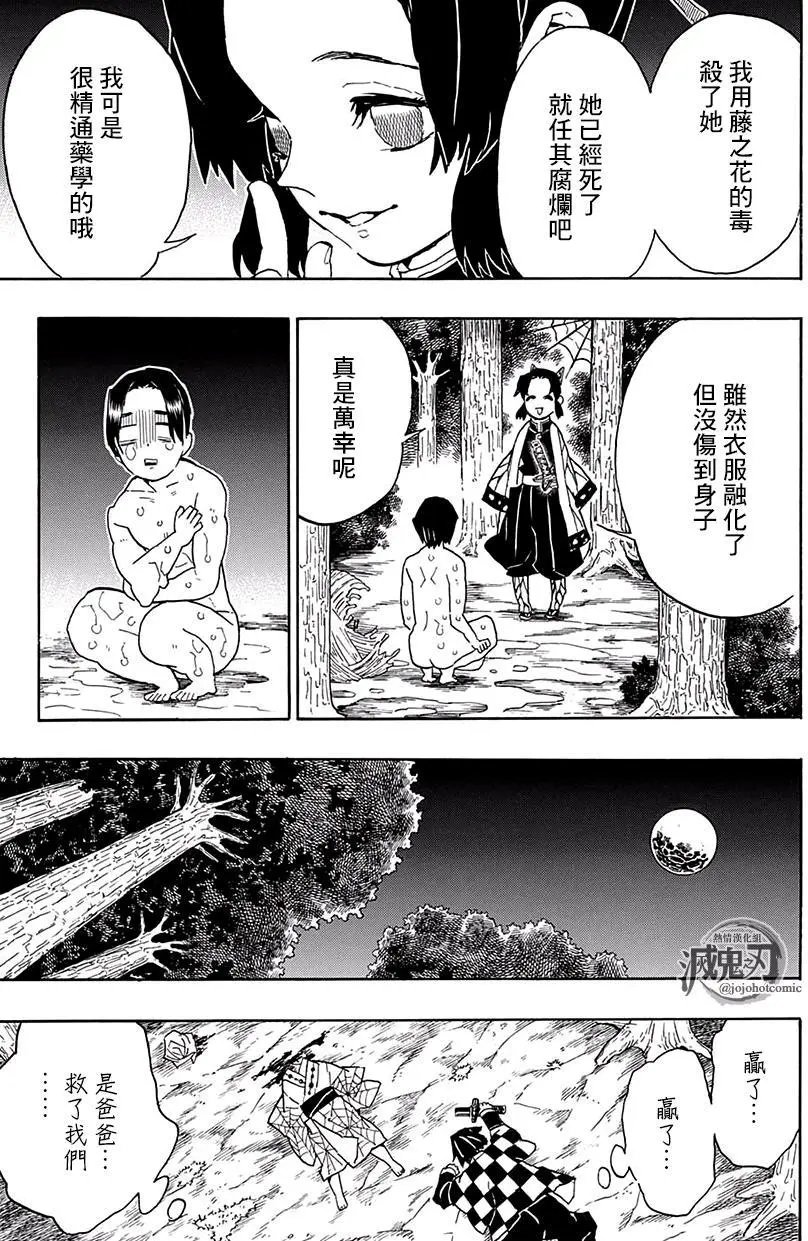第42回