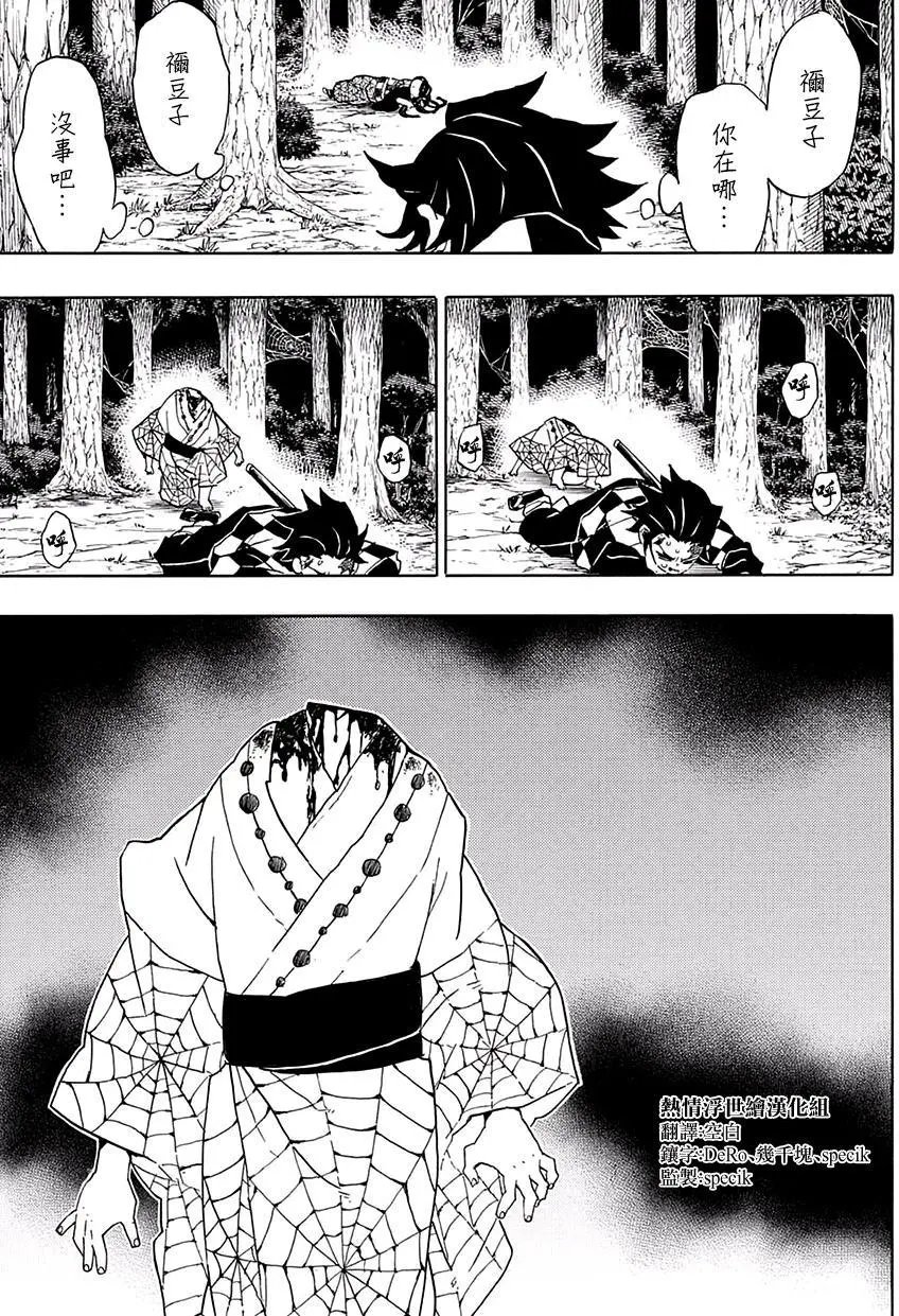第42回