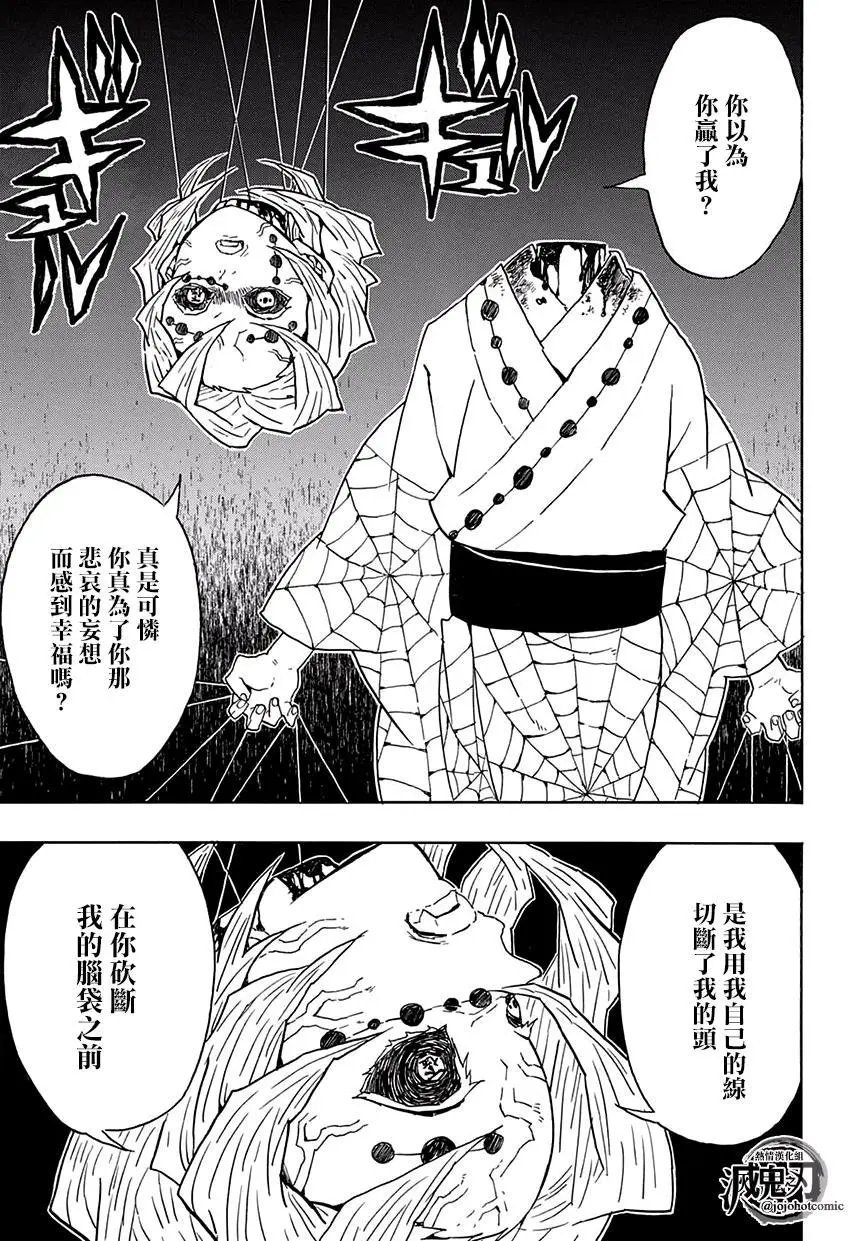 第42回