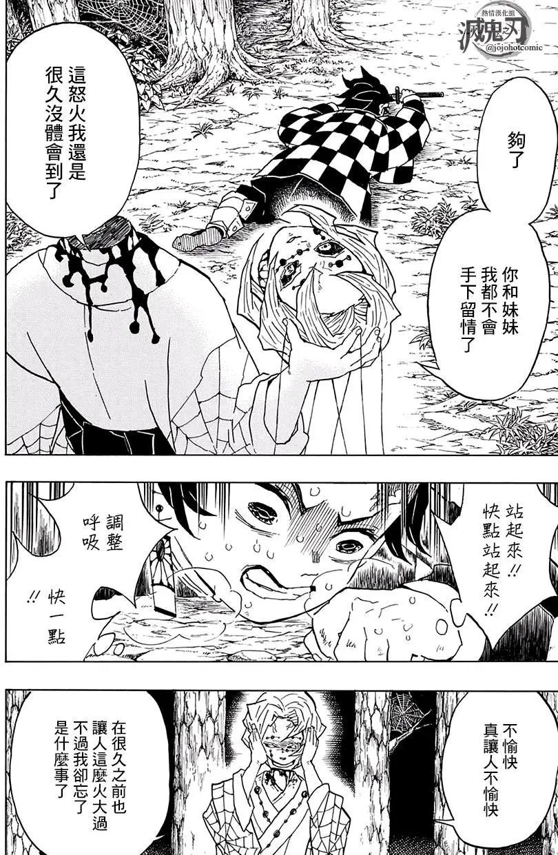 第42回