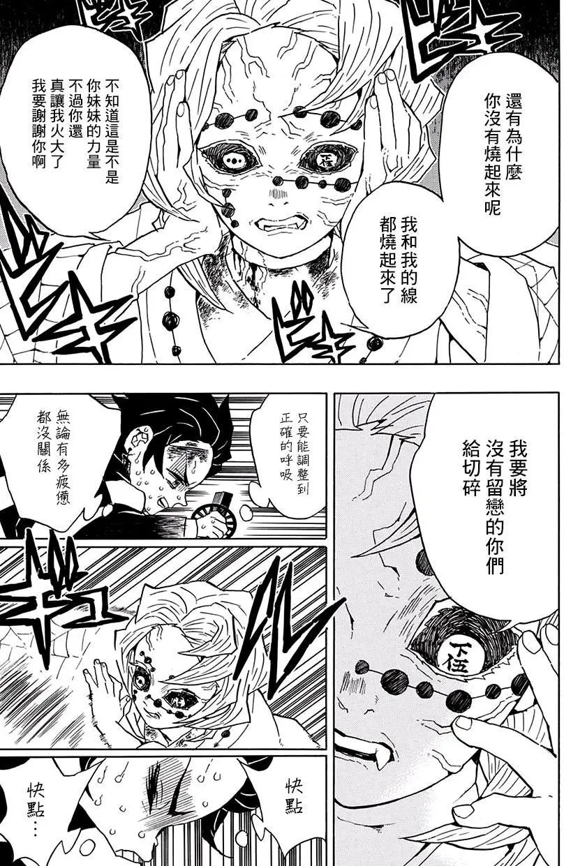 第42回