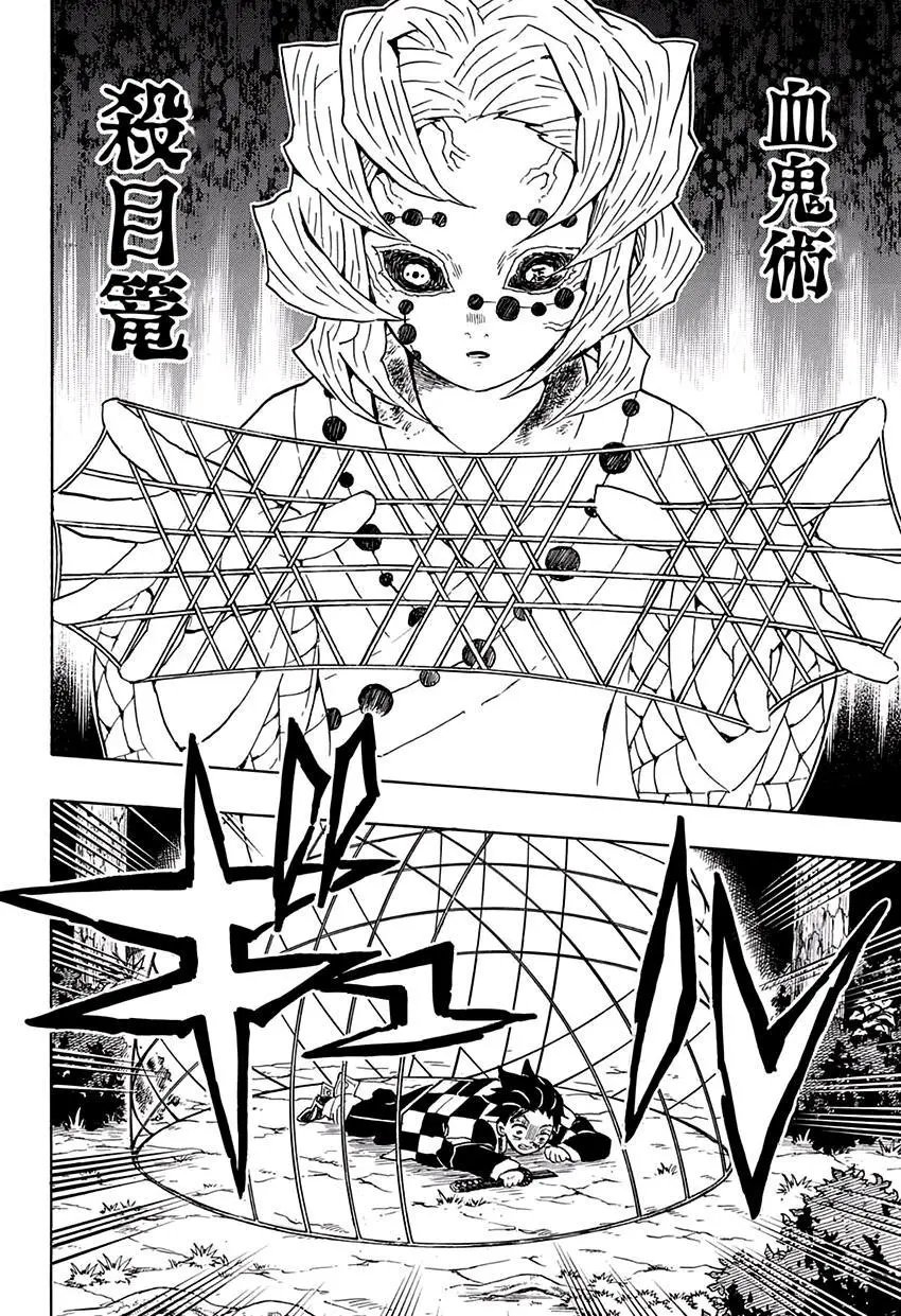 第42回