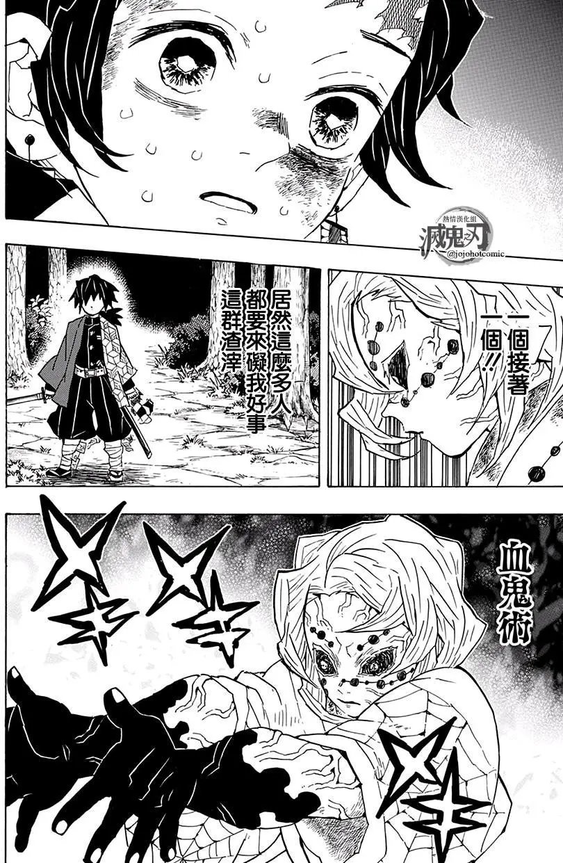 第42回