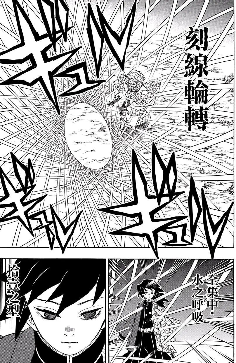 第42回