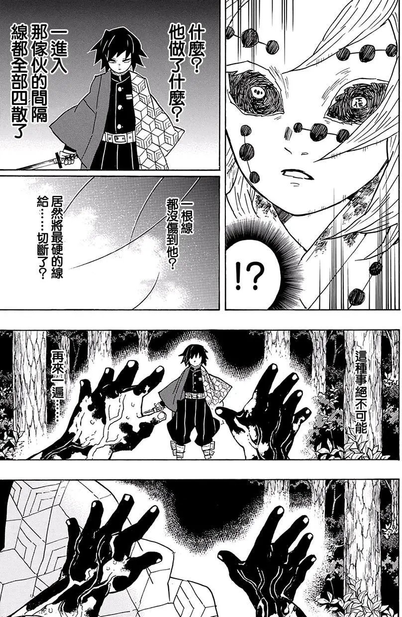 第42回