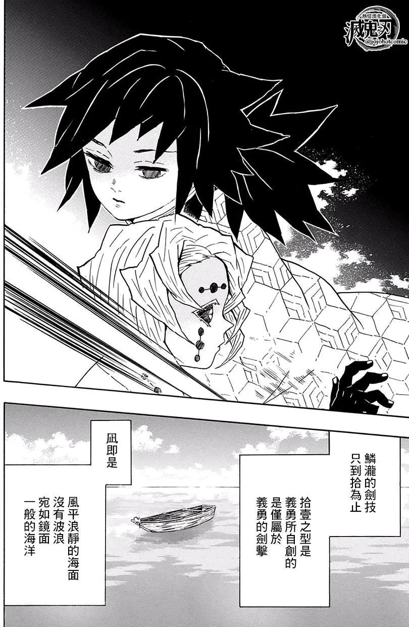 第42回
