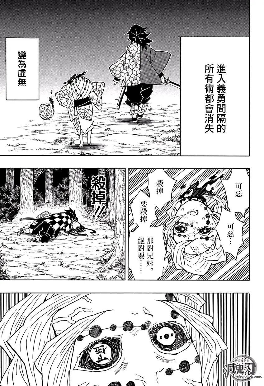 第42回