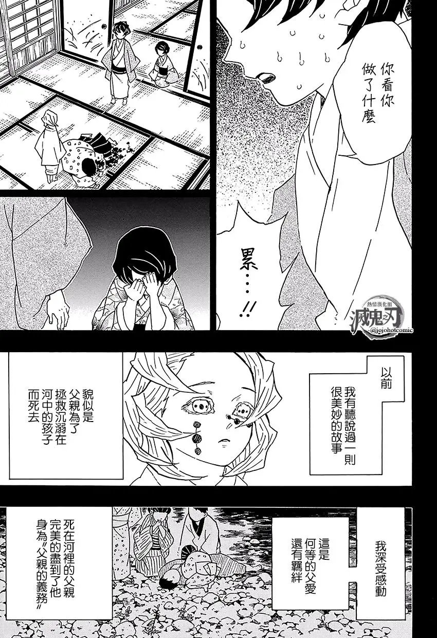 第43回