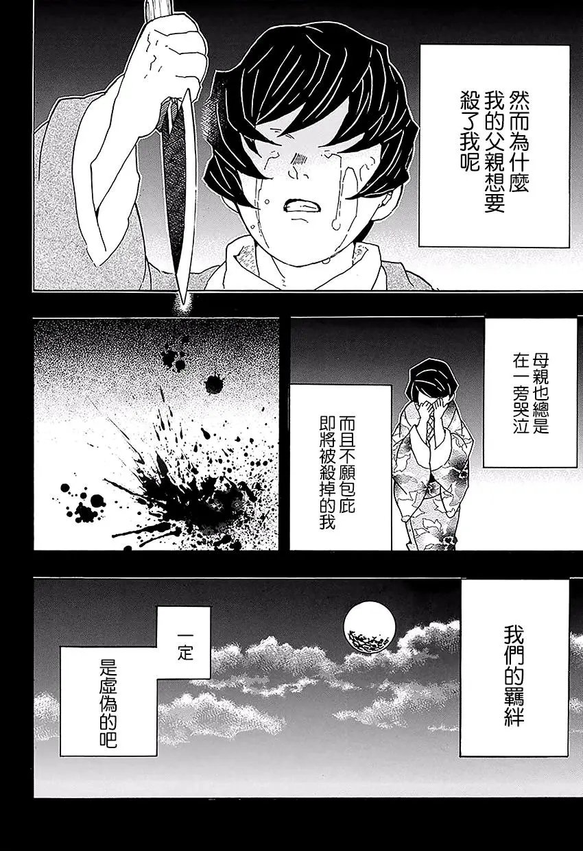 第43回