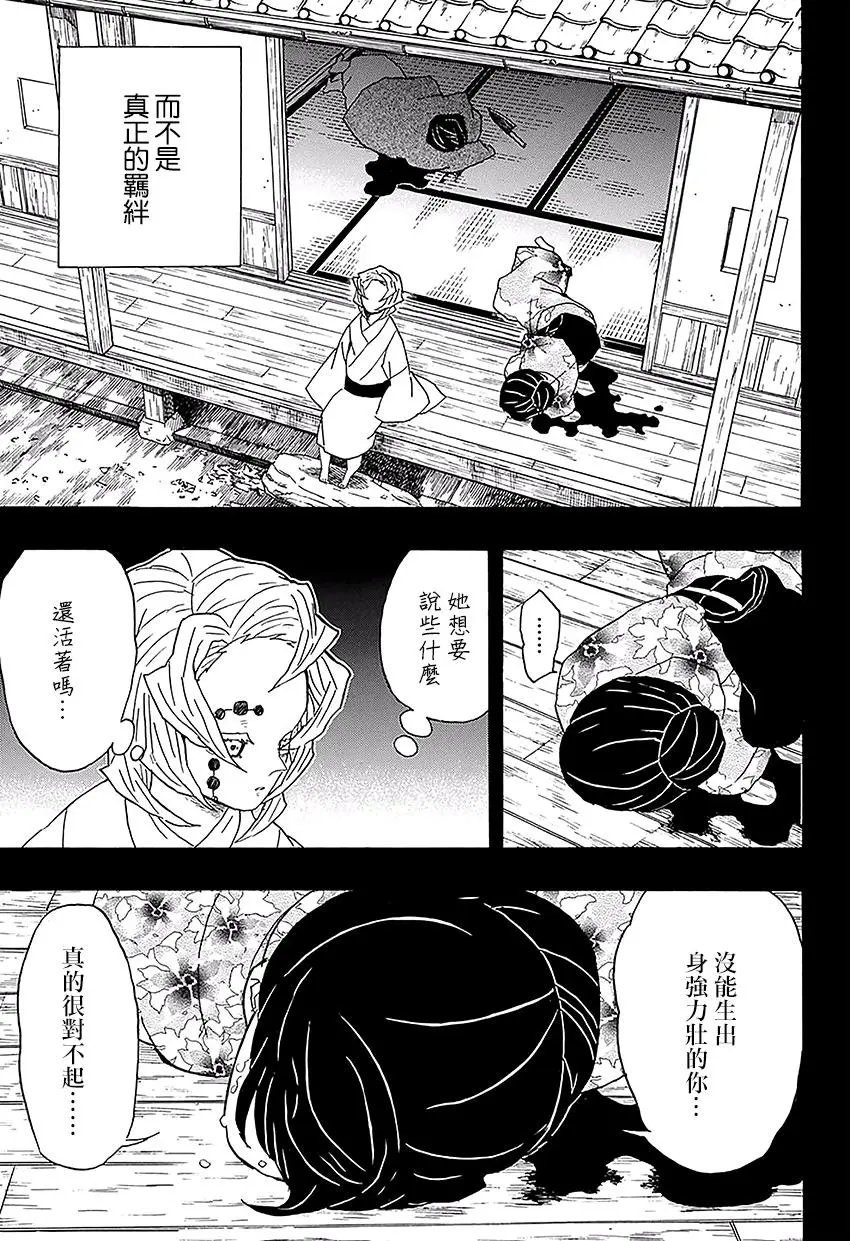第43回