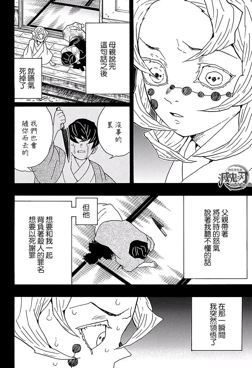 第43回