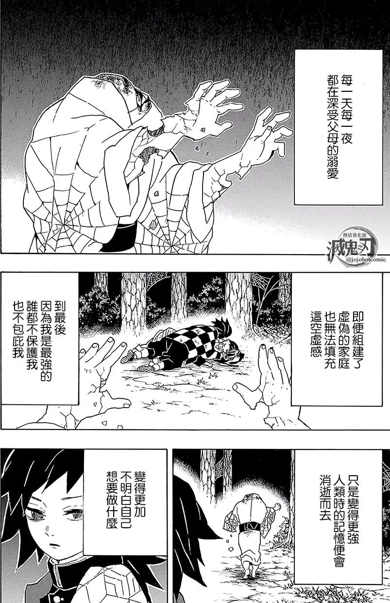 第43回