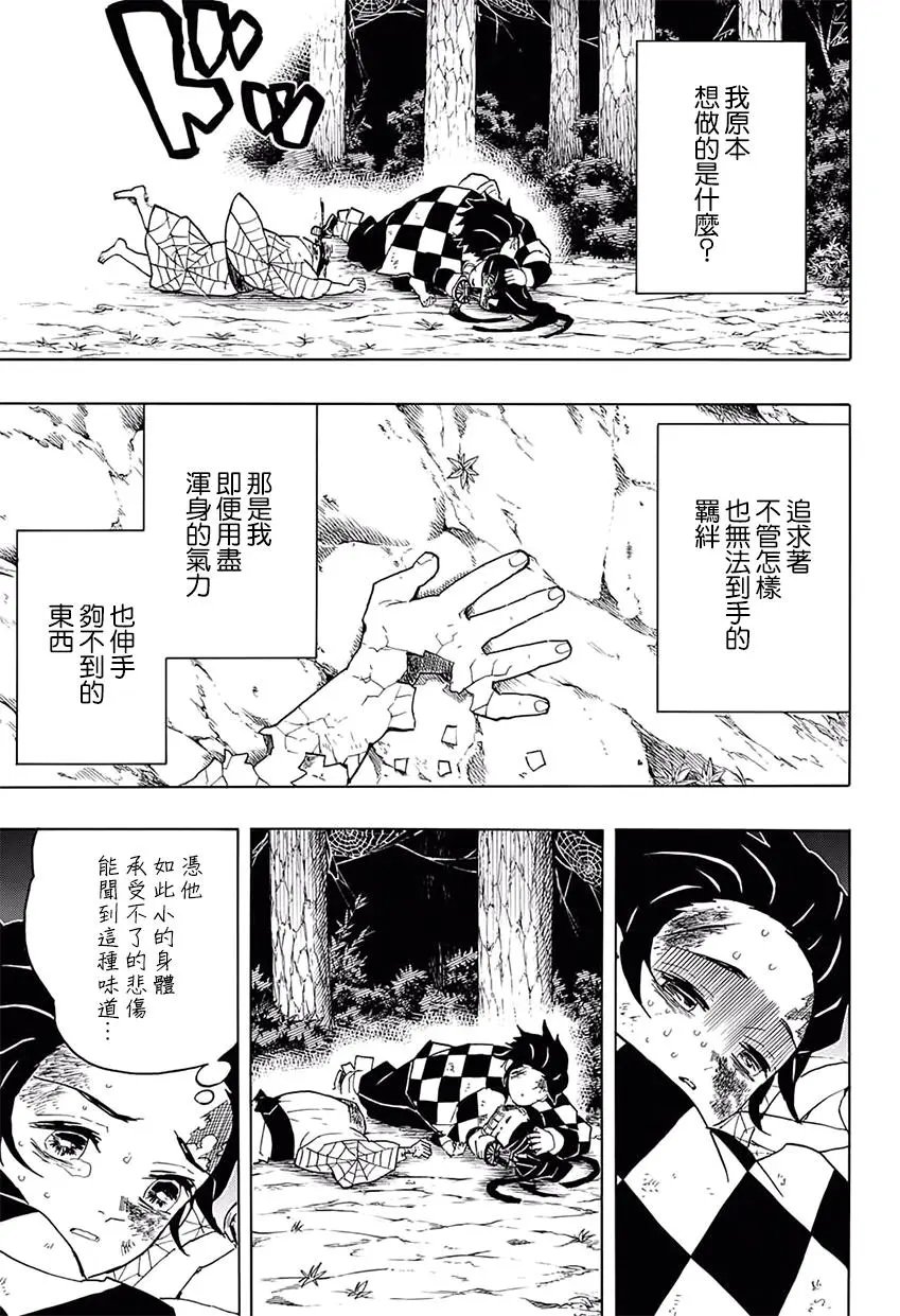 第43回