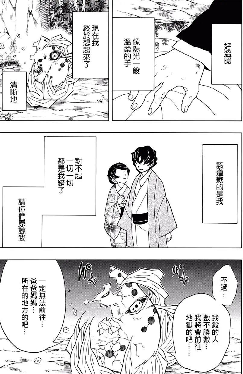 第43回
