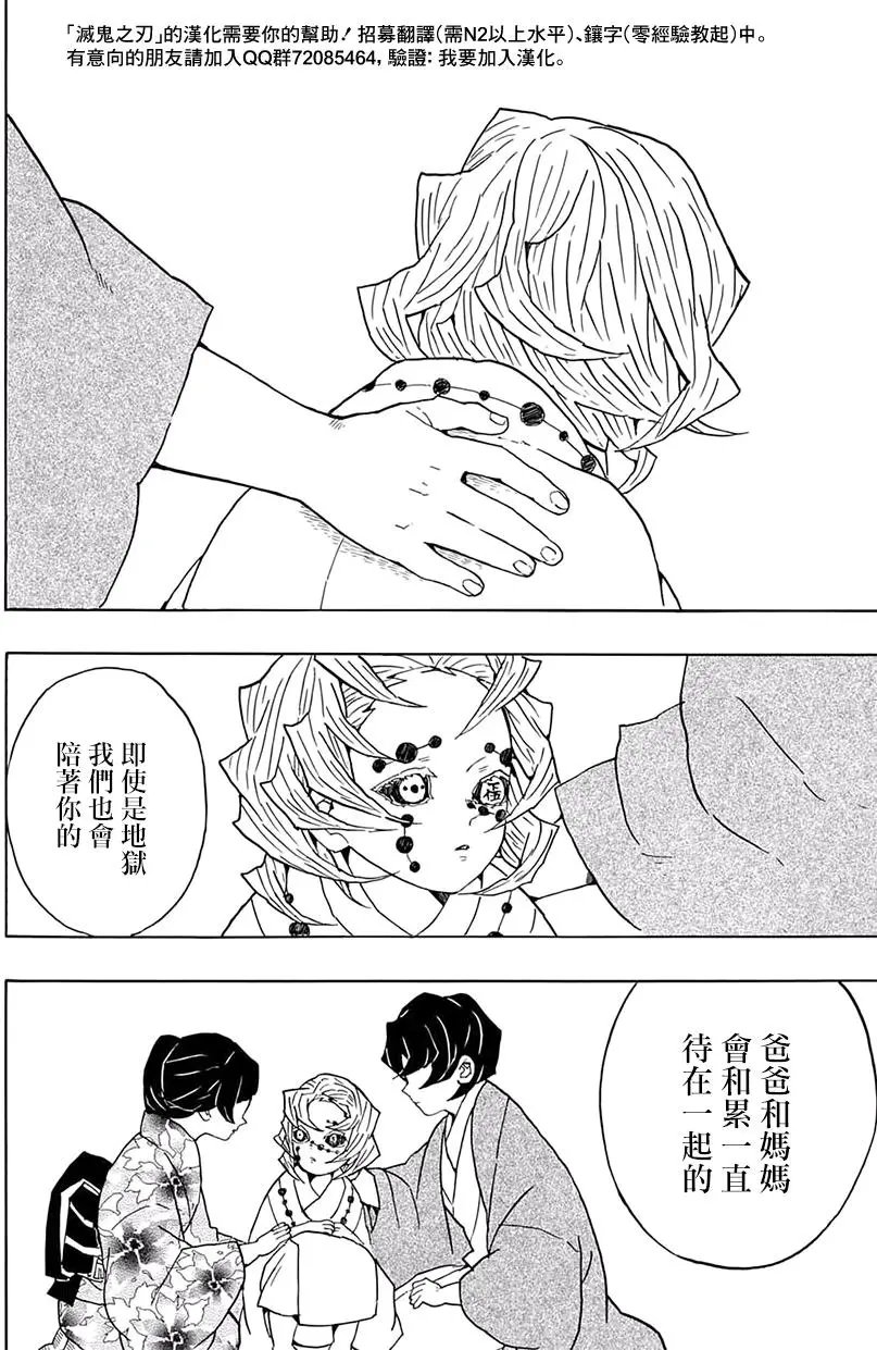 第43回