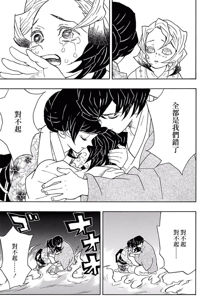 第43回