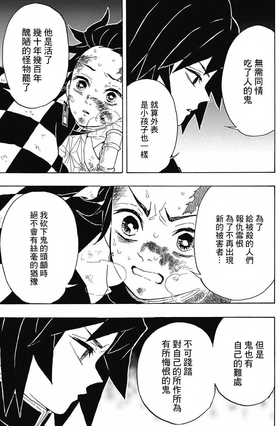第43回