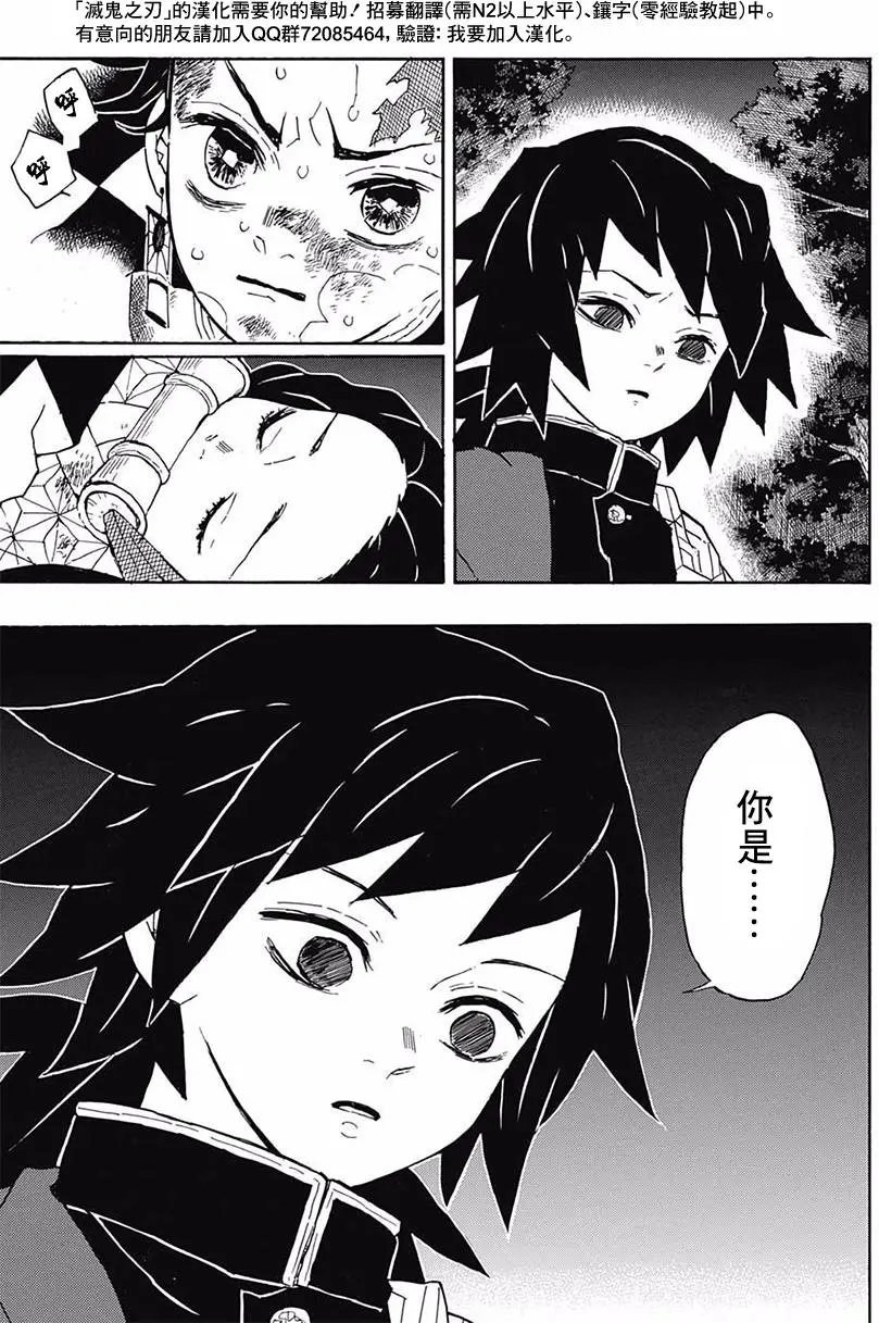 第43回