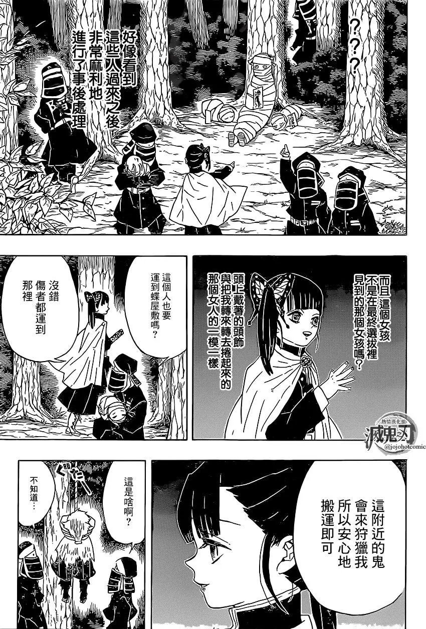 第44回