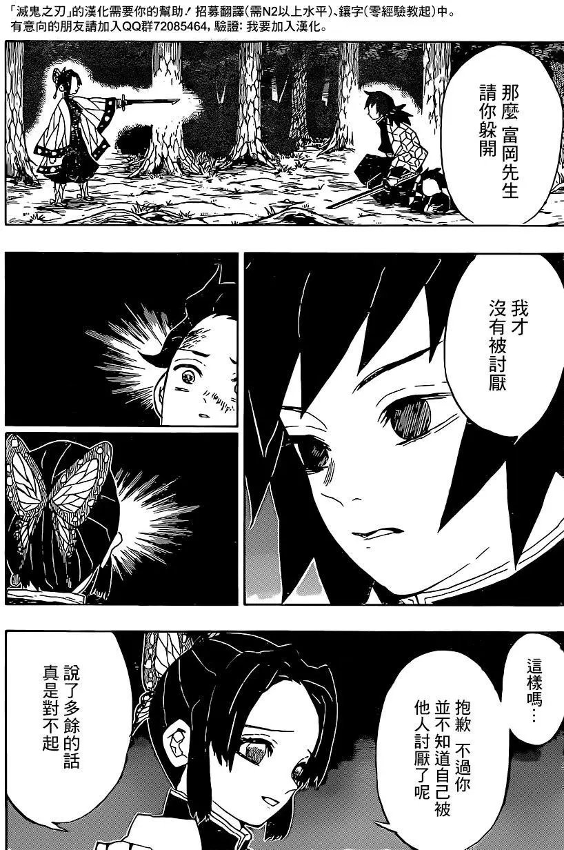 第44回