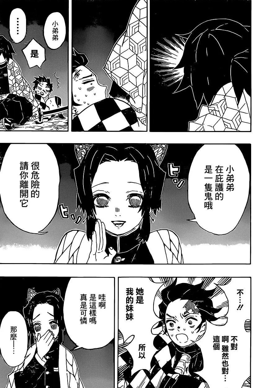 第44回