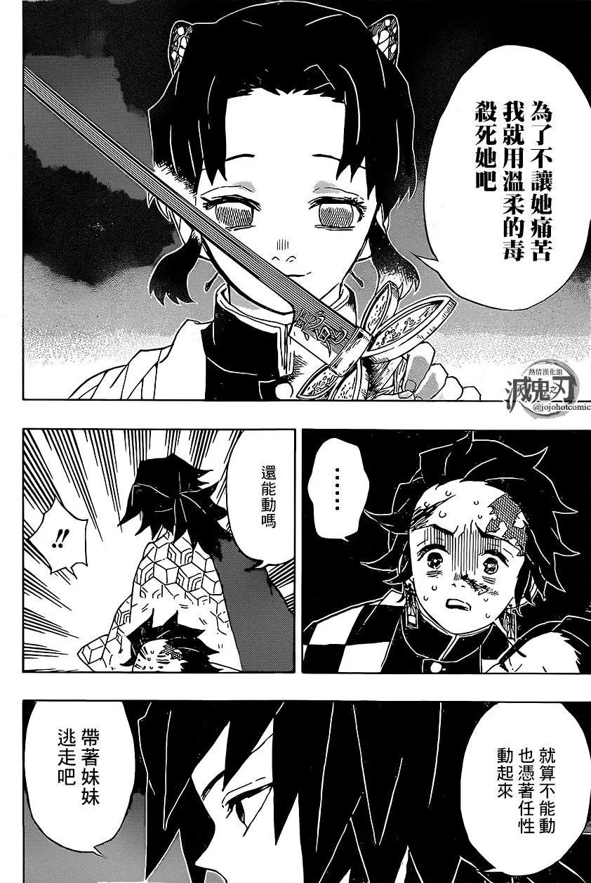 第44回
