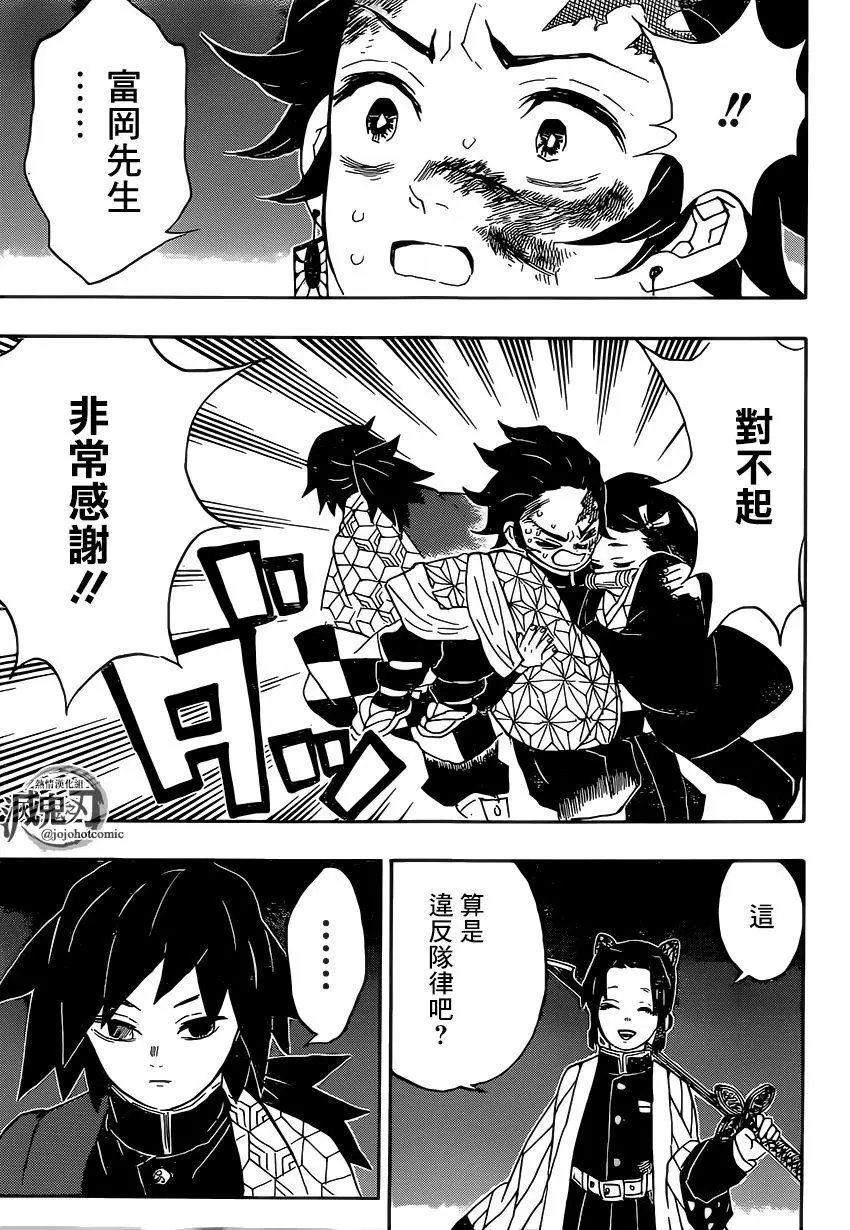 第44回