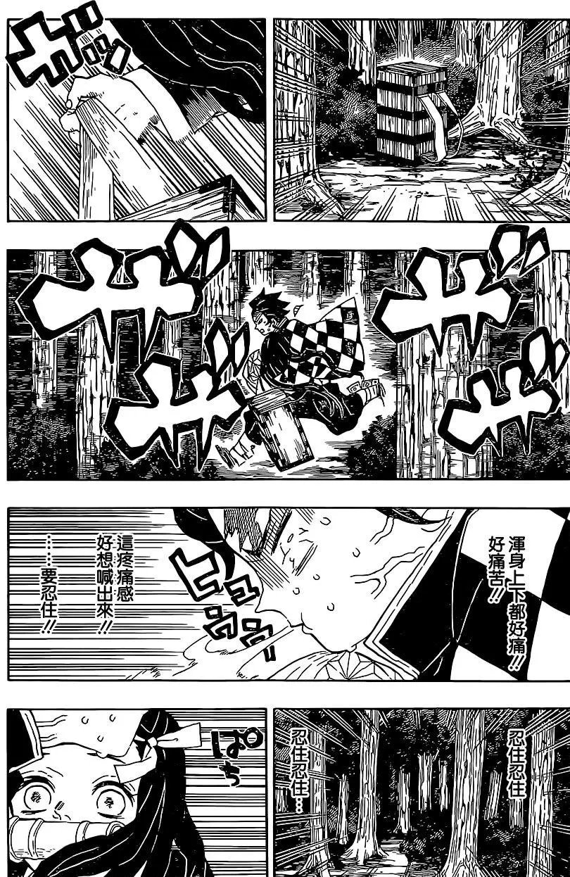 第44回