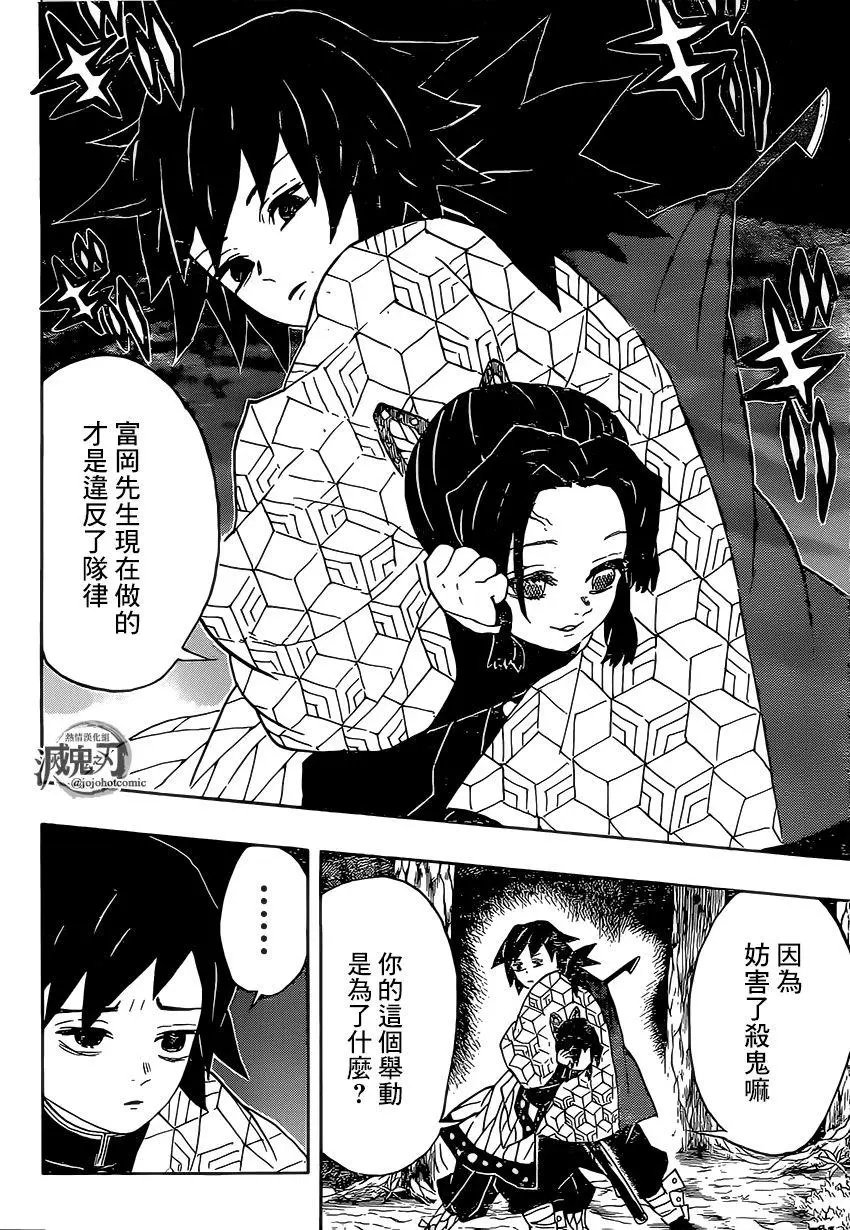 第44回