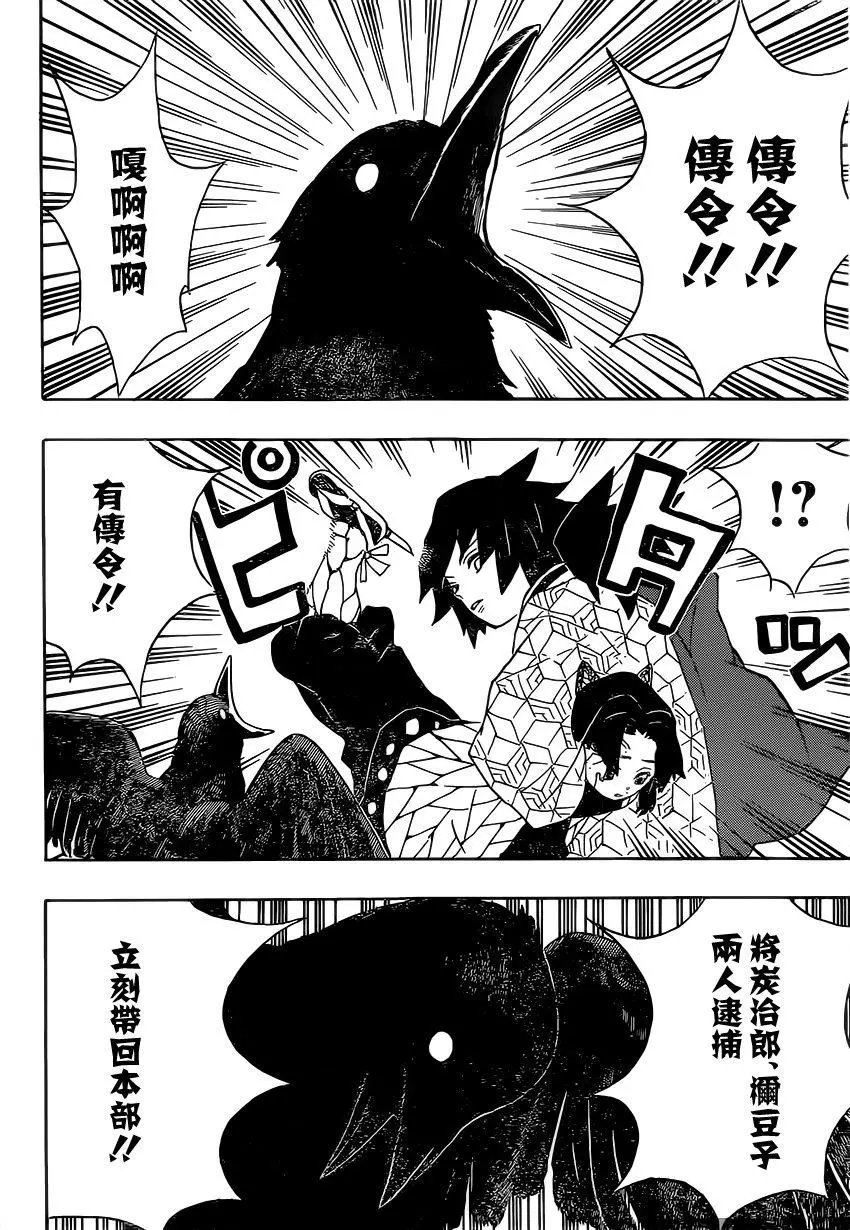 第44回