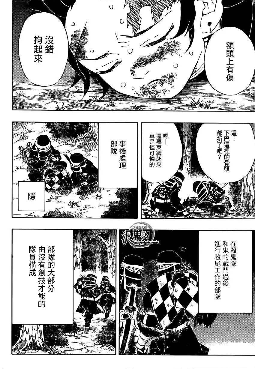 第44回